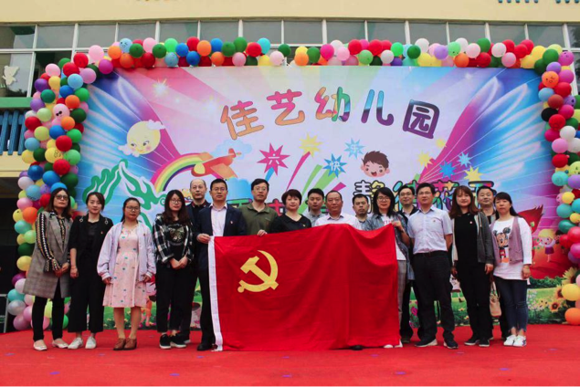 磊諾公司聯(lián)合黨支部慶“六一”聯(lián)合黨日活動(dòng)(圖1)