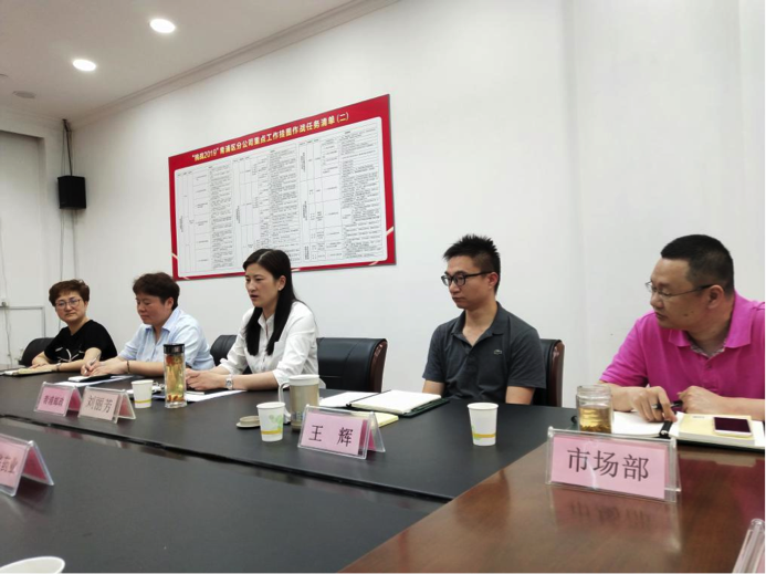 “黨建共攜手、開戶新征程”聯(lián)合黨日活動(dòng)(圖2)